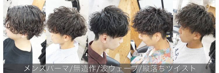 ヘアテリア リュウ 大塚(hair teria ryu)のサロンヘッダー