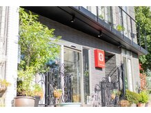 アイシー ヘアーメイク(ic hair make)の雰囲気（草花に囲まれた5階建てのビル）