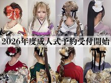 ラルム 仙台(LARME)の雰囲気（卒業式も成人式も七五三もLARMEでお支度任せください♪）