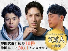 ヒロギンザ 神田店(HIRO GINZA)