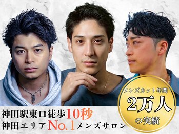 HIRO GINZA 神田店　【ヒロギンザ】 