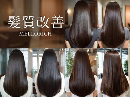 メロリッチ(MELLORICH)の写真