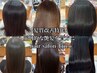 プレミアム】うる艶ネオメテオ(縮毛矯正)ストレート・高品質トリートメント