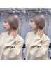 【自分史上No1.更新☆】小顔カット¥5500 /天王寺/あべの/レイヤー/ボブ