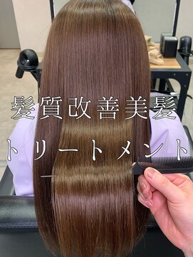 カノア(canoa) 髪質改善美髪トリートメントでうる艶髪へ