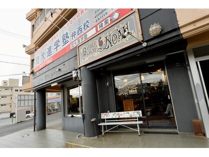 ノア 屋富祖店(Noah)の写真