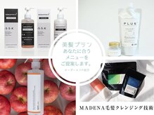 ユアーズヘア 新宿WEST(youres hair)の雰囲気（youres hair 髪質改善ストレート☆新宿西口/新宿南口/新宿東口）