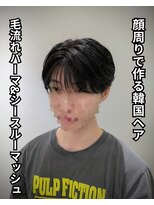 エンバイユアーズ 飯田橋店(eN° by youres)&nbsp;シースルーマッシュ ダウンパーマ 毛流れヘア 韓国風ヘア メンズ