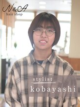ヘアショップ エヌアンドエー 久喜菖蒲店(hair shop N&A) 小林 紗幸