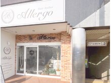 Allergoにずっと通って頂くために知ってほしい事をご紹介☆