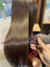 似合わせカット&髪質改善ストレートエステ【縮毛矯正】 