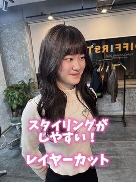 コワファースト長崎シャンプーボーイ 2nd(COIFF1RST 長崎 SHAMPOO BOY) 長崎　レイヤーカット/韓国/顔周り