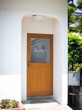 美容室つむぐ