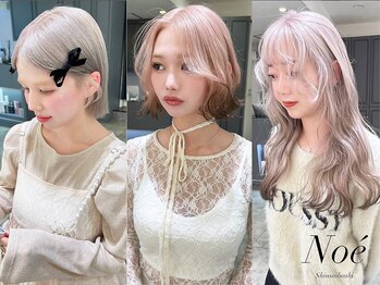 ノエ 心斎橋(Noe)の写真/ブリーチ・ハイトーンや暗髪でもツヤ感のある仕上がりに*なりたいスタイルを叶えてくれる技術力が魅力◎