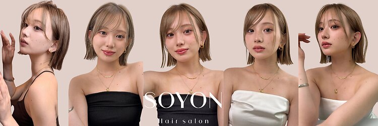 ソヨン 姫路店(SOYON)のサロンヘッダー