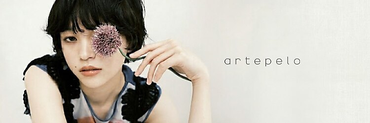 アルテペロ(arte pelo)のサロンヘッダー