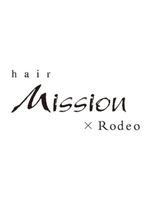 ヘアミッション ロデオ(hair Mission Rodeo)