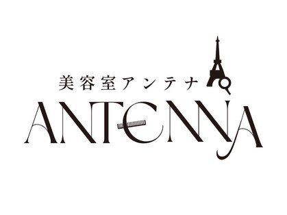 アンテナ(ANTENNA)の写真