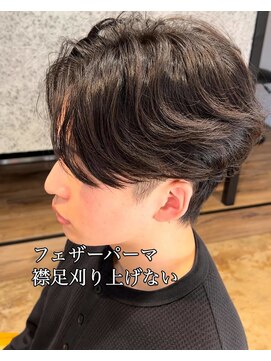 ニト(nito.) フェザーパーマ行徳/妙典/行徳/南行徳/浦安/妙典/