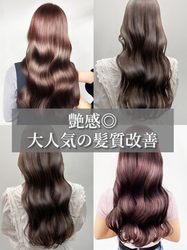 レゴ 太田店(LEGO) 20代30代大人可愛い髪質改善ヘルシースタイル韓国ヘア透明感