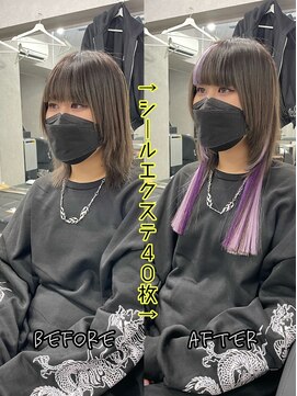 エクステンションハウス(Extension House) ロングシールエクステ70枚