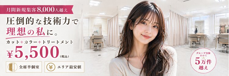 テーラヘアー 高座渋谷店(TELA HAIR)のサロンヘッダー