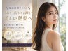 【ロングのウネリを扱いしやすく】カット＋ハイブリットストレートヘアメイク