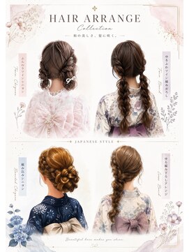 京都着物レンタル むすびめ 着付け/浴衣/訪問着/振袖 選べるヘアセット