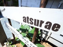 アツラエ(atsurae)の雰囲気（ご来店お待ちしております！）