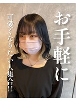 ガルボヘアー 名古屋栄店(garbo hair)&nbsp;#10代#20代#プルエクステ#エクステ#髪質改善#名古屋#栄#美容院