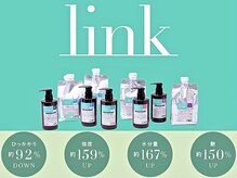 ☆毛髪理論に基づく最新テクノロジーから生まれた反応型パーソナルトリートメント☆【 link（リンク）】