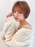 《鮮やかさ×深み》クオルシアカラー＋カット　￥6900