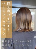 ハイライト ベージュ