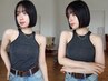 美髪☆【酸性ストレート+髪質改善トリートメント】￥25300→￥22770