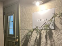 ヘイズ つくばみらい市みらい平(HEI.S)の雰囲気(夜間でも照明で看板を照らして分かりやすくしています。)