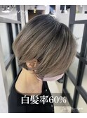 白髪率60%白髪ぼかし×頭皮改善白髪ぼかしハイライト