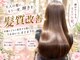 カラーサロンビスカリア 相模原エリア 淵野辺駅店(Color salon Biscaria)の写真