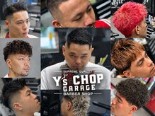 ワイズチョップガレージ(Y's CHOP GARAGE)