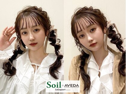 ソイルアヴェダ ららぽーと沼津店(SoilAVEDA)の写真