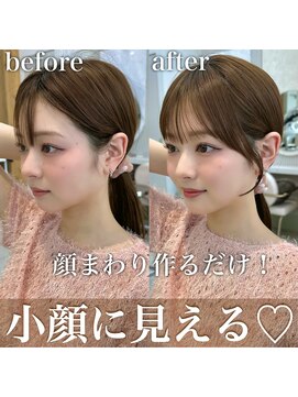 アフロートリノ(AFLOAT Leino) 小顔前髪顔まわりミディアムレイヤーフェミニンロング