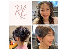 ルリエ(Relier)
