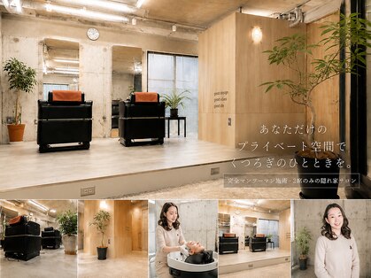 ネス ヘアメゾン アシヤ(ness HAIR MAISON ASHIYA)の写真