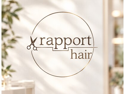 ラポールヘアー(rapport hair)の写真