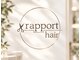 ラポールヘアー(rapport hair)の写真