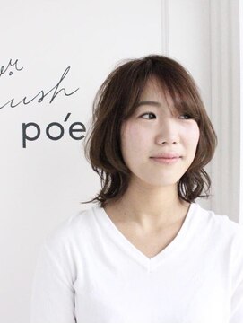 ラッシュ ポエ(rush po'e) 質感レイヤースタイル×髪質改善トリートメント《八尾店》