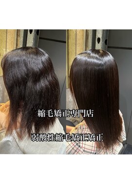 エノア 表参道(ENORE) 【弱酸性縮毛矯正】でぱやぱやする毛を押さえ込む！