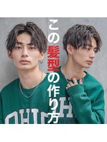 【小久保style】韓国マッシュニュアンスパーマダークアッシュ