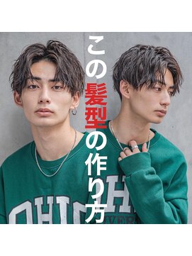 シティ(CITY) 【小久保style】韓国マッシュニュアンスパーマダークアッシュ