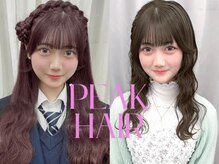 ピークヘア(PEAK HAIR)
