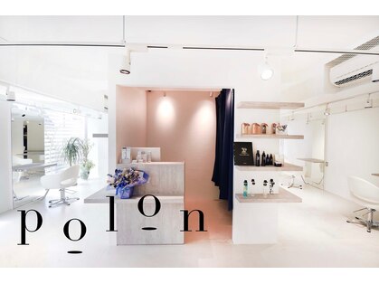 ポロン(polon)の写真